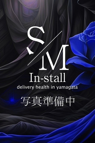 体験しの