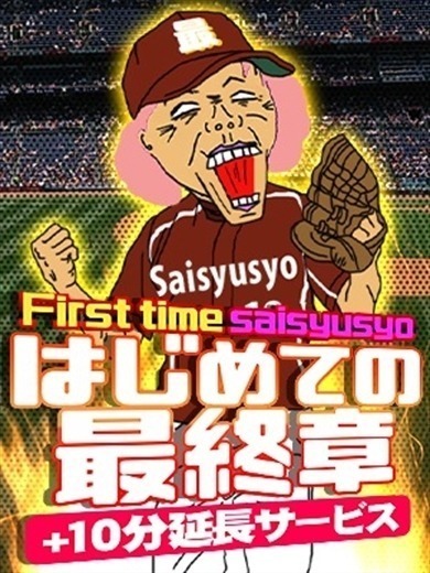 速報ニュース画像