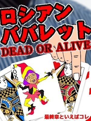 速報ニュース画像