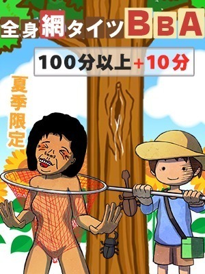 速報ニュース画像