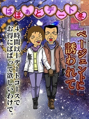 速報ニュース画像