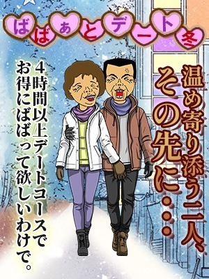 速報ニュース画像