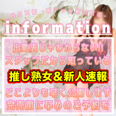 速報ニュース画像