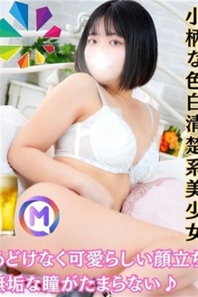 速報ニュース画像