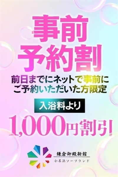 速報ニュース画像