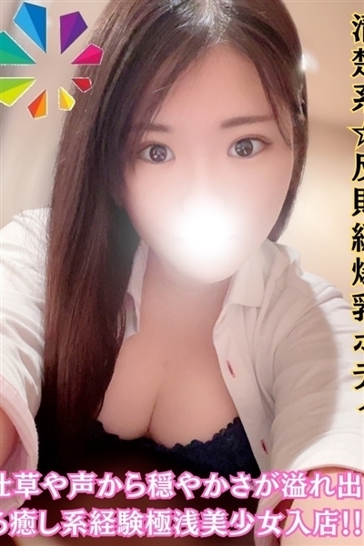なおみ