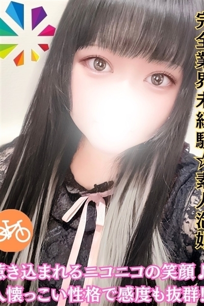 もね
