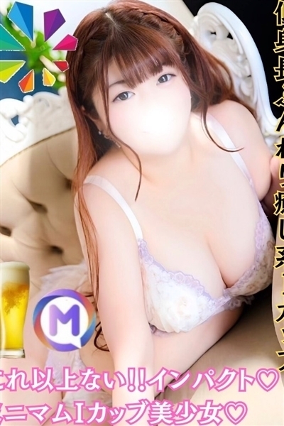 かなえ