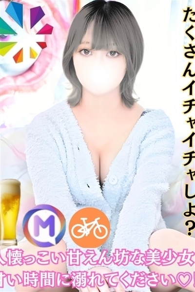 そら