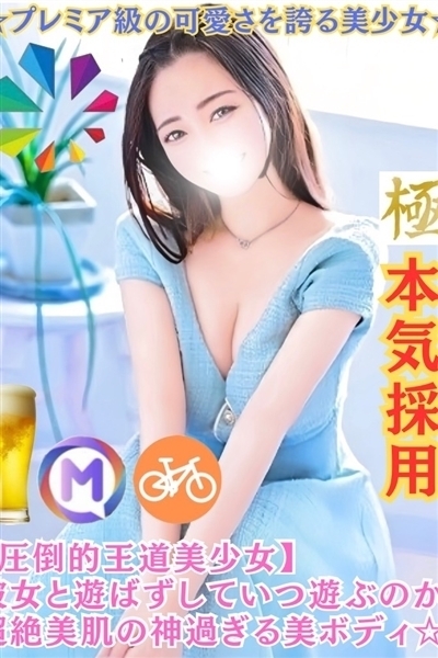 はな