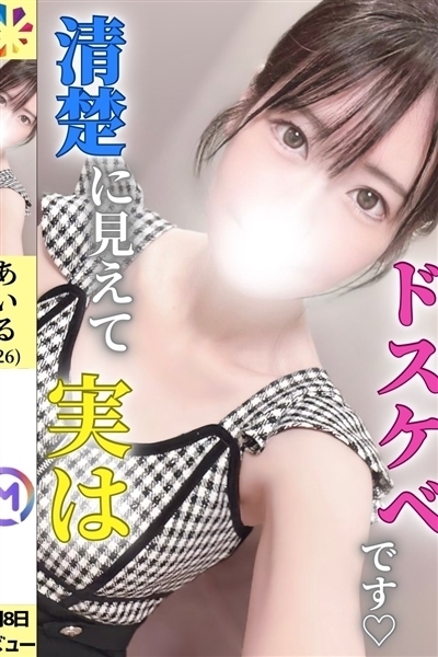 あいる