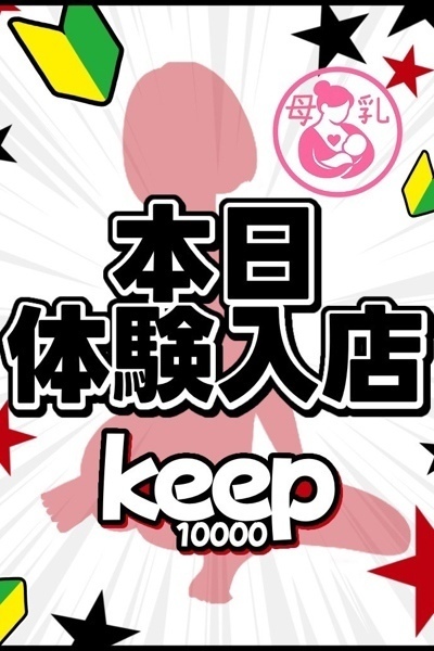 らな★ドエロい人妻さん★