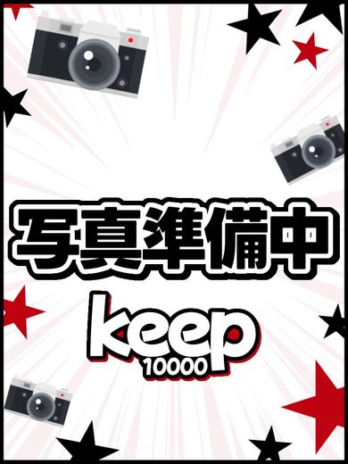 なおみ★業界未経験★