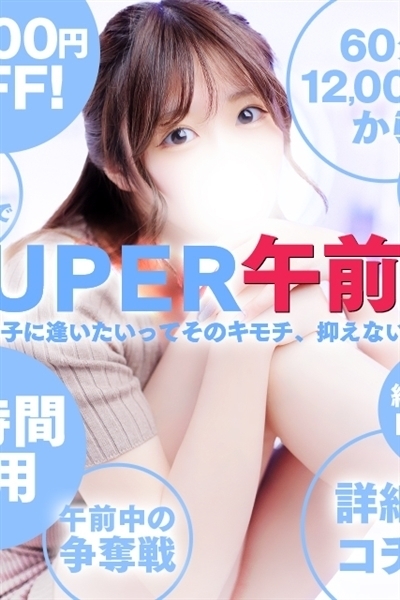 速報ニュース画像