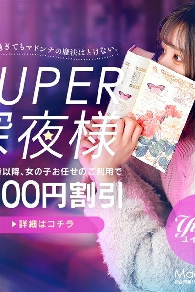 速報ニュース画像