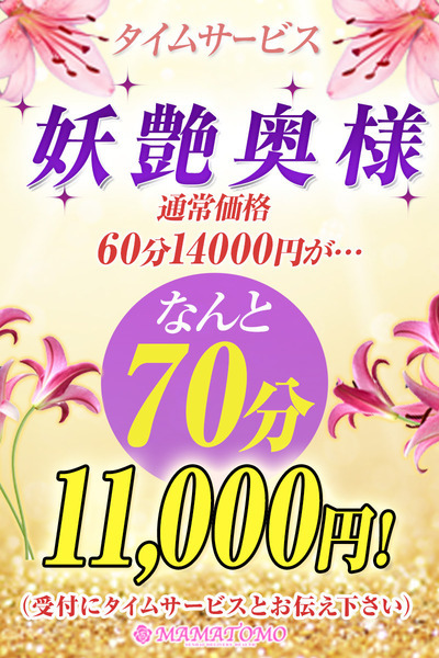 速報ニュース画像