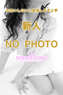 かんな(妊婦)