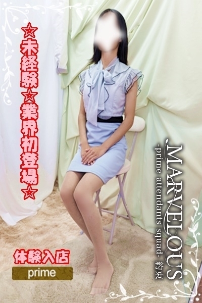 業界初登場☆体験入店