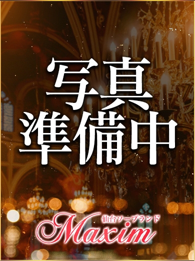 るり