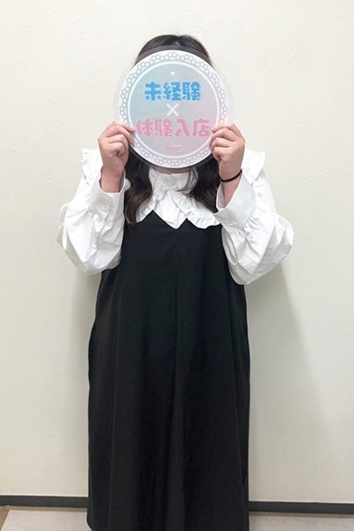 体験 あんず