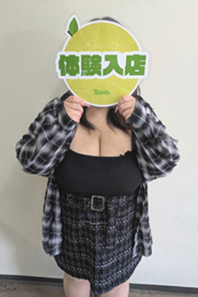 体験 あゆみ