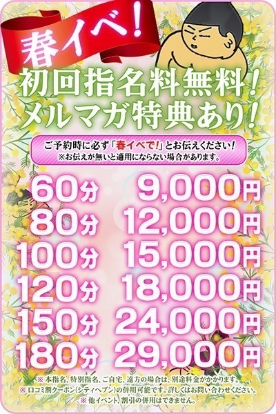 速報ニュース画像