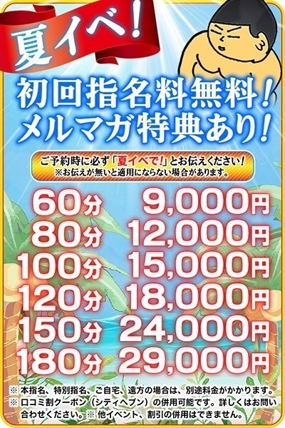 速報ニュース画像