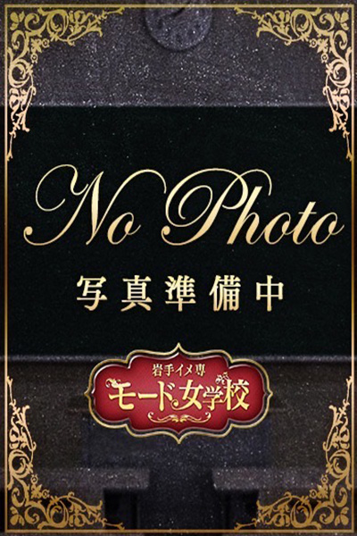 人妻女教師 くみこ 【盛岡校】