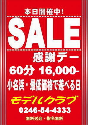 速報ニュース画像