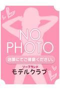 らん