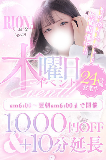 速報ニュース画像