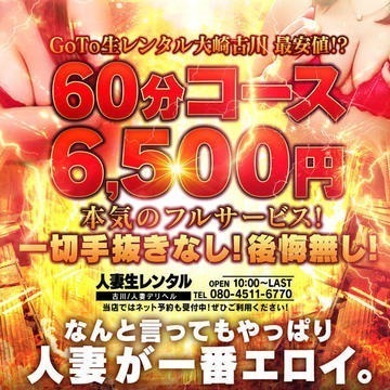 速報ニュース画像
