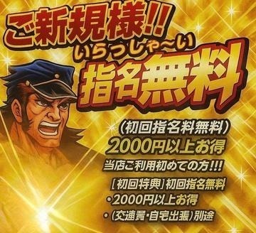 速報ニュース画像