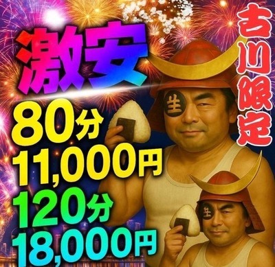 速報ニュース画像