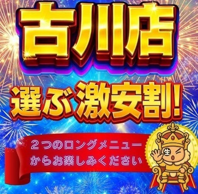 速報ニュース画像