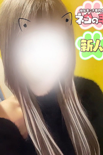 あげはちゃん