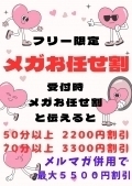 速報ニュース画像