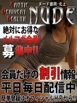 速報ニュース画像