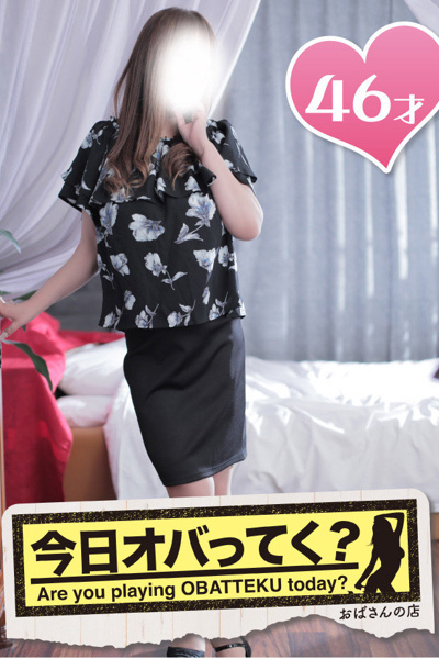 みさき
