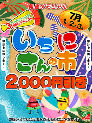 速報ニュース画像