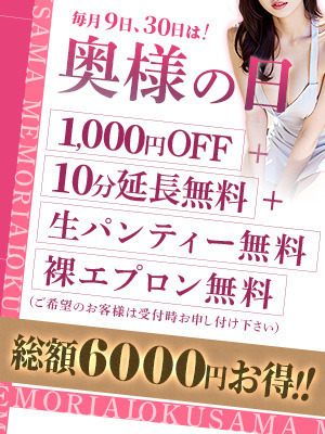 速報ニュース画像