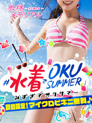 速報ニュース画像