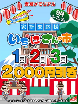 速報ニュース画像
