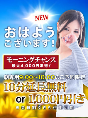 速報ニュース画像