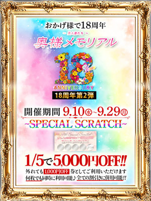 速報ニュース画像