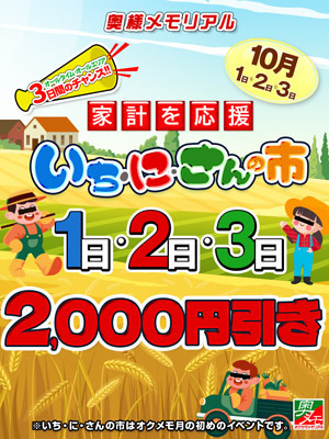 速報ニュース画像