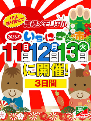 速報ニュース画像