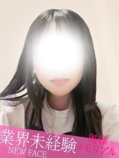 新人かのこ