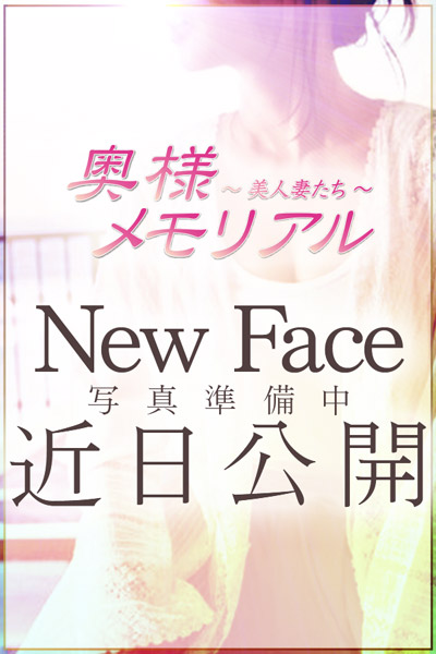 新人ゆめ
