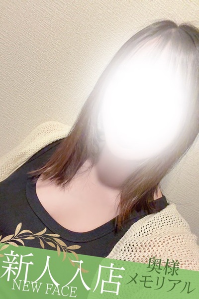 新人ひとか
